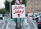 اختصاص ۲۳۱ مدرسه در یزد برای اسکان فرهنگیان اختصاص ۲۳۱ مدرسه در یزد برای اسکان فرهنگیان