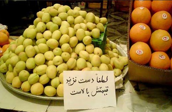 قیمت میوه در یزد کوتاه بیا نیست قیمت میوه در یزد کوتاه بیا نیست