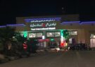 مجوز صادره به منزله تولید محتوا در محیط فرودگاه یزد نیست مجوز صادره به منزله تولید محتوا در محیط فرودگاه یزد نیست