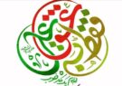 آغاز اجرای پویش مردمی «به عشق علی (ع)» در یزد آغاز اجرای پویش مردمی «به عشق علی (ع)» در یزد