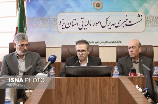 شناسایی۴۰۰۰ میلیارد تومان فرار مالیاتی در یزد شناسایی۴۰۰۰ میلیارد تومان فرار مالیاتی در یزد