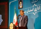 پروژه‌های «عدالت آموزشی، نیروگاه خورشیدی، آب، مسکن و جذب خیر» در اولویت کاری فرمانداران