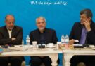 وزیر میراث فرهنگی و گردشگری:ایران امروز نیازمند همنوایی است/یزد سرزمین رمزها و رازهاست وزیر میراث فرهنگی و گردشگری:ایران امروز نیازمند همنوایی است/یزد سرزمین رمزها و رازهاست