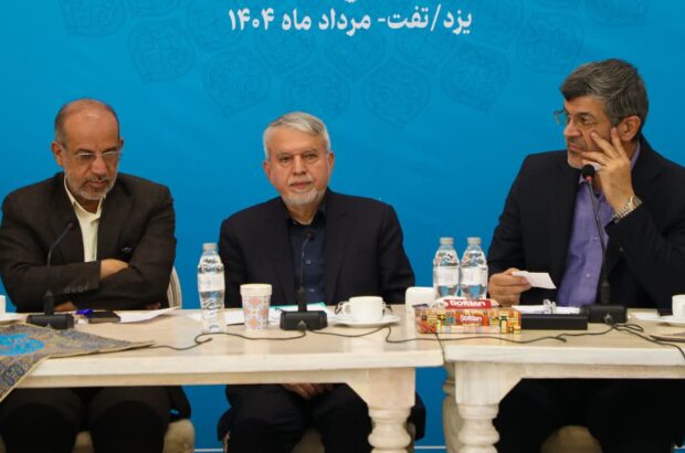 وزیر میراث فرهنگی و گردشگری:ایران امروز نیازمند همنوایی است/یزد سرزمین رمزها و رازهاست وزیر میراث فرهنگی و گردشگری:ایران امروز نیازمند همنوایی است/یزد سرزمین رمزها و رازهاست