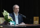 نشست علمی «روز بنیان یزد» در دانشگاه امام جواد برگزار میشود نشست علمی «روز بنیان یزد» در دانشگاه امام جواد برگزار میشود