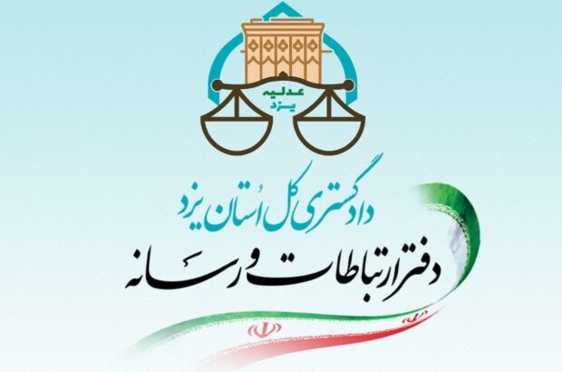 ۵ سال حبس ، ۳۶ ضربه شلاق و انفصال از خدمت دولتی برای متهم اصلی پرونده رشوه