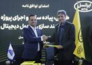 گامی راهبردی در تحول دیجیتال صنعت فولاد؛ قرارداد فولاد آلیاژی ایران و ایرانسل امضا شد گامی راهبردی در تحول دیجیتال صنعت فولاد؛ قرارداد فولاد آلیاژی ایران و ایرانسل امضا شد