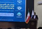 استاندار: منابع بانکی، پاسخگوی نیاز صنعت یزد نیست استاندار: منابع بانکی، پاسخگوی نیاز صنعت یزد نیست