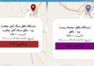 هشدار؛ کیفیت هوای بافق «بسیار ناسالم» شد/ سنگ آهن چغارت در وضعیت «خطرناک» هشدار؛ کیفیت هوای بافق «بسیار ناسالم» شد/ سنگ آهن چغارت در وضعیت «خطرناک»