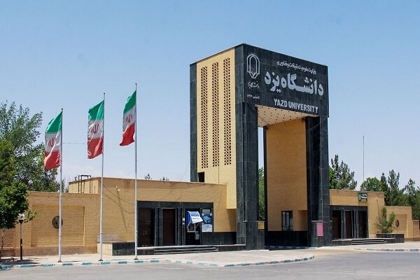 تجمع جمعی از دانشجویان دانشگاه یزد تجمع جمعی از دانشجویان دانشگاه یزد