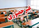 یزد فردا یکشنبه تعطیل شد