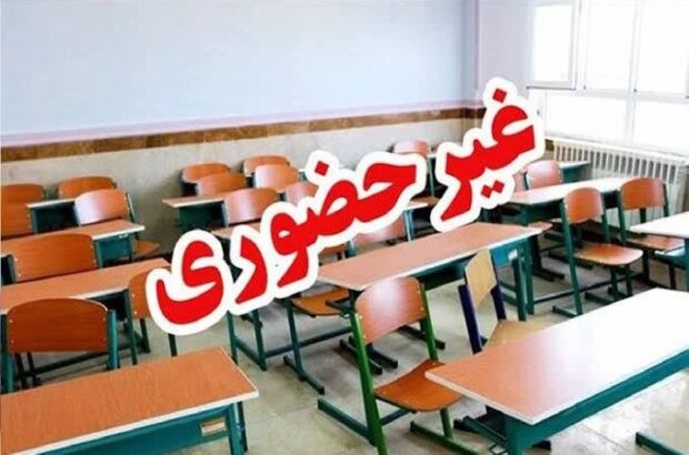 یزد فردا یکشنبه تعطیل شد یزد فردا یکشنبه تعطیل شد