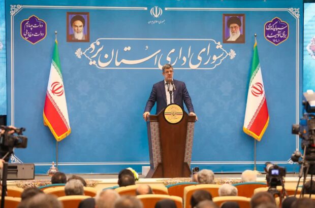 عزم استان برای تحقق کامل حقوق دولتی معادن به بافق تا لزوم بهرهگیری از ظرفیت مدیران بومی عزم استان برای تحقق کامل حقوق دولتی معادن به بافق تا لزوم بهرهگیری از ظرفیت مدیران بومی