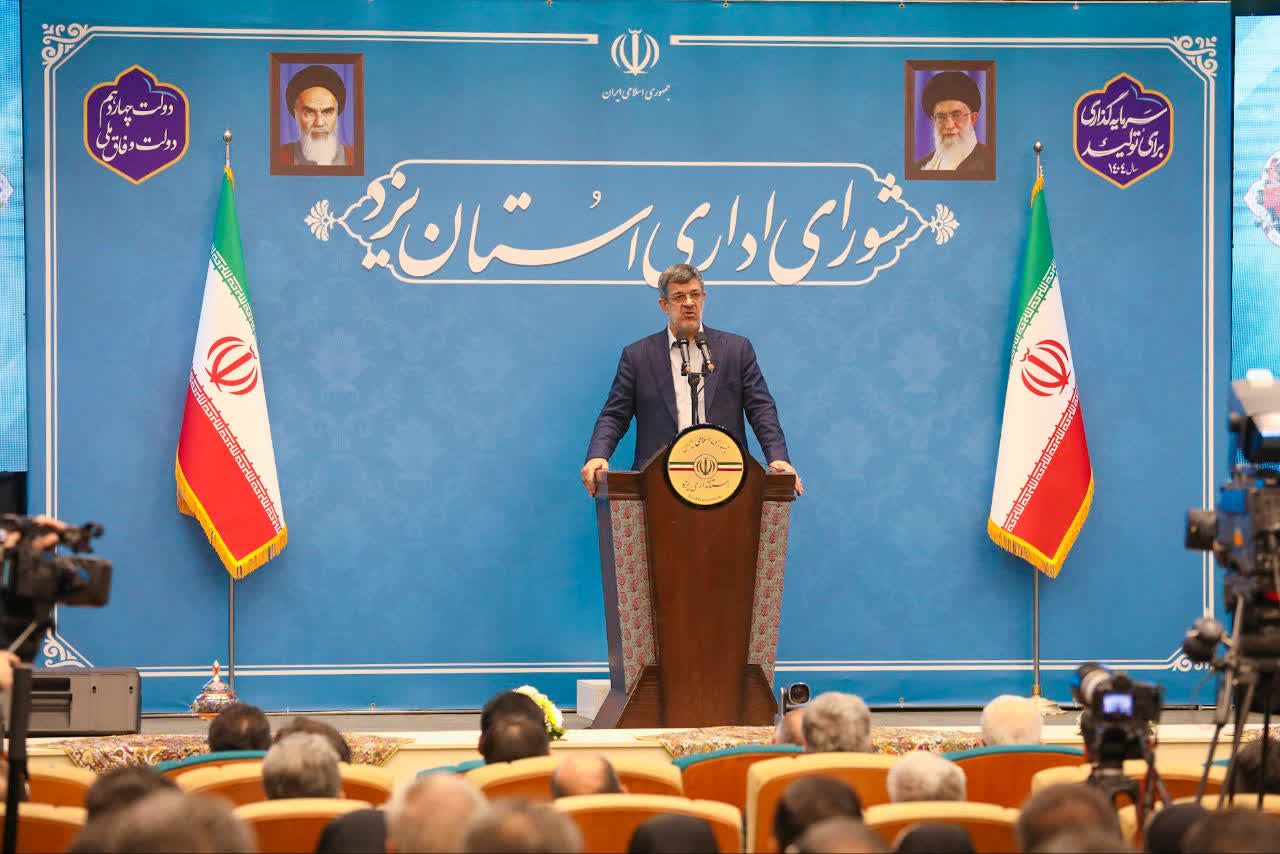 عزم استان برای تحقق کامل حقوق دولتی معادن به بافق تا لزوم بهره‌گیری از ظرفیت مدیران بومی