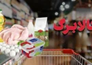 انجام بیش از ۱۰.۵ همت خرید کالابرگ در استان یزد